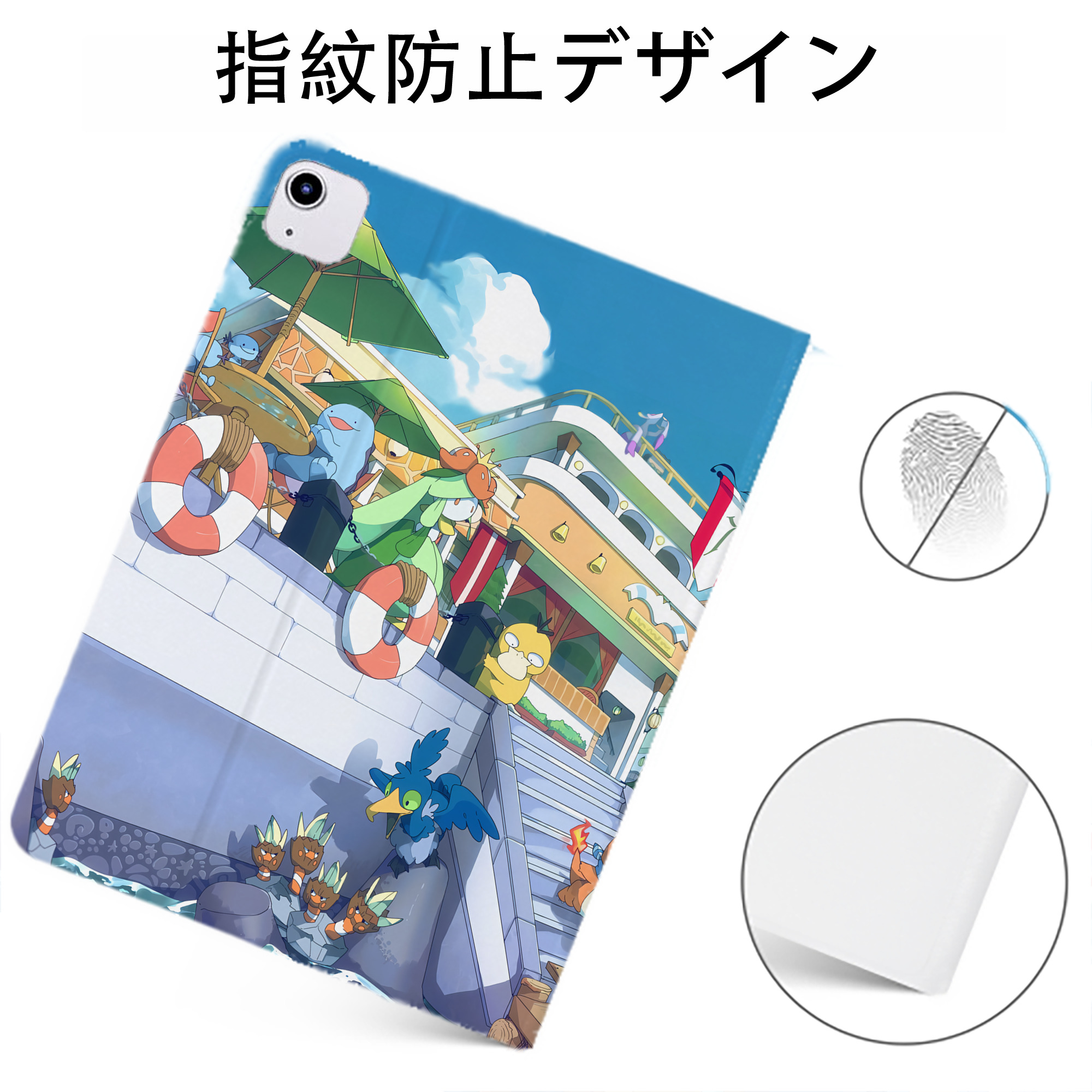 （画像用） ポケットモンスター Pokémon IPadケース ペンホルダー付き ブックスタイルデザイン